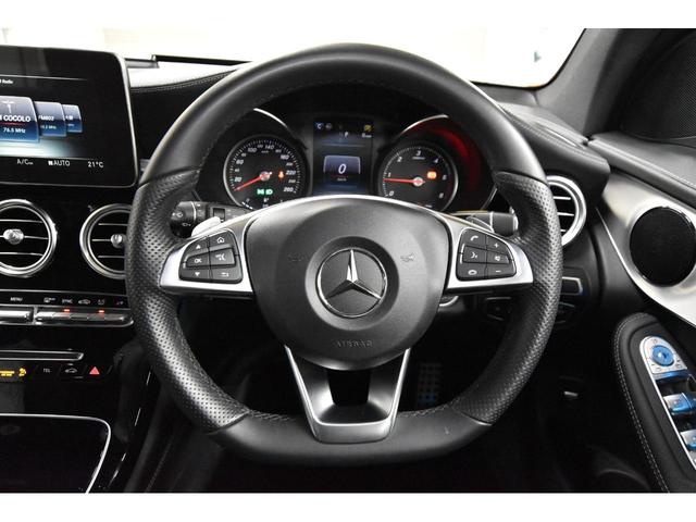 ＧＬＣ２２０ｄ　４マチックスポーツ　純正ナビ　フルセグＴＶ　３６０度カメラ　レーダーセーフティＰＫＧ　ブラインドスポットアシスト　レーンキープ　ヘッドアップディスプレイ　パワーシート　４席シートヒーター　パワーバックドア(20枚目)