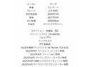 エレメント ベースグレード パナソニックナビ 地デジ 2025年製BFグッドリッチATタイヤ 下取り車両(6枚目)
