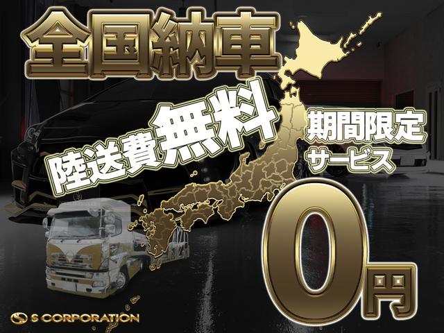 Sフルカスタム カスタムヘッドライト 内装ホワイトカスタム(5枚目)