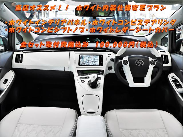 ALL新品パーツフルカスタム HDDナビ フルセグTV(12枚目)