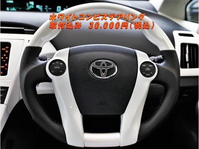 ALL新品パーツフルカスタム HDDナビ フルセグTV(14枚目)