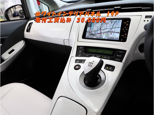 ALL新品パーツフルカスタム HDDナビ フルセグTV(17枚目)