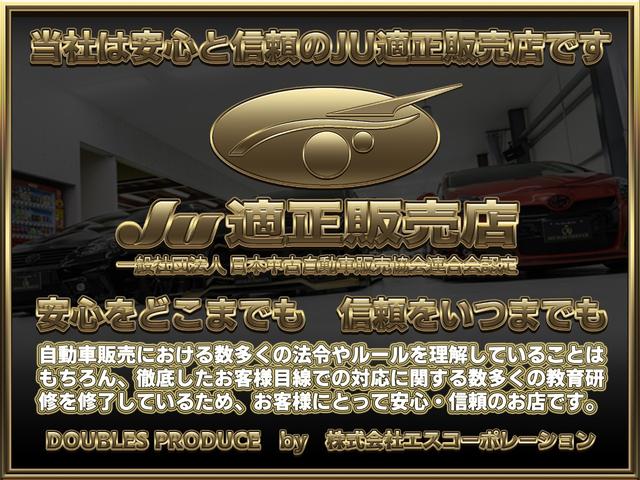 S後期 コンプリートフルカスタム フルエアロ車高調19AW(6枚目)
