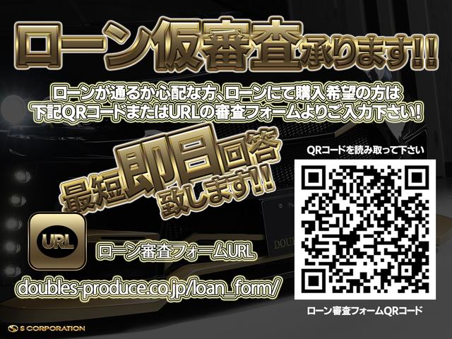 S メーカーオプションサンルーフ/カロッツェリア8インチナビ/WALDフルエアロキット/アイライン/オリジナルカラーアイヘッドライト/WORKホイールブラックペイント/スモークテール/スモークフォグ(4枚目)