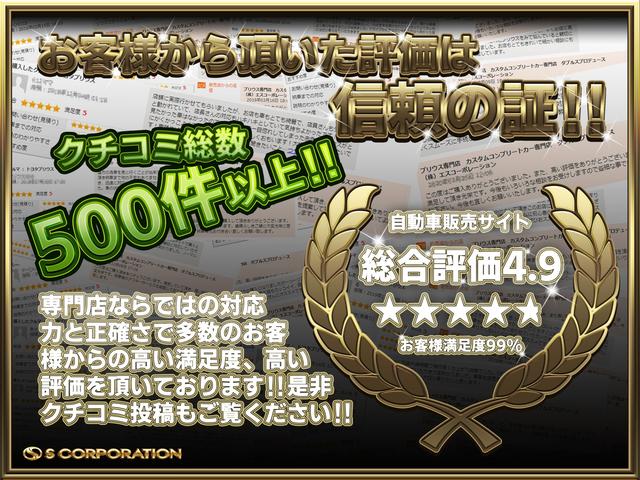 S メーカーオプションサンルーフ/カロッツェリア8インチナビ/WALDフルエアロキット/アイライン/オリジナルカラーアイヘッドライト/WORKホイールブラックペイント/スモークテール/スモークフォグ(7枚目)