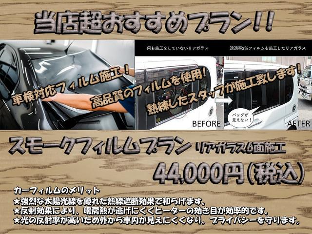 ＧＬ　アウトドアカスタム／ＴＯＹＯオープンカントリー／新品ＡＭＥホイール／リフトアップ／新品ヴィンテージグリル／新品ルーフキャリア／新品キャメルシートカバー／社外ステアリング前席パワーウインドウ(8枚目)