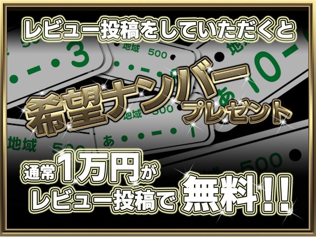 プリウスＰＨＶ Ａ　ＰＨＶ後期型／５人乗り／コンプリートフルカスタム／モデリスタフルエアロ／オリジナル８連カラーアイヘッドライト／９インチナビ／運転席パワーシート／シートヒーター／ＥＴＣ２．０搭載／ステアリングヒーター／（80枚目）
