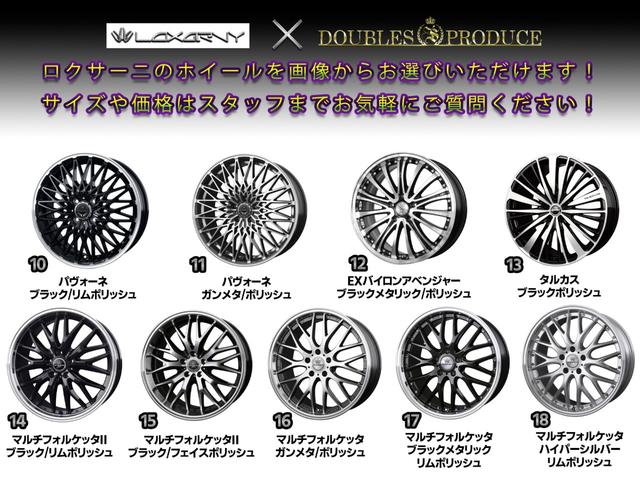 Ａ　モデリスタフルエアロ／１１．６インチ縦型ナビ／社外１９インチメッシュアルミホイール／社オリジナル４眼ＲＧＢヘッドライト／スモークテールライト／１００Ｖ電源搭載／ビルトインＥＴＣ２．０搭載／ローダウン／(10枚目)