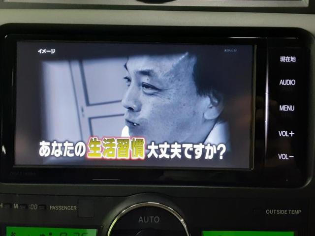 A15G-プラスパッケージ ナビ・フルセグTV・バックモニター ワンオーナー メモリーナビ HIDヘッドライト 盗難防止装置(10枚目)