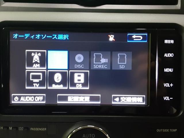 A15G-プラスパッケージ ナビ・フルセグTV・バックモニター ワンオーナー メモリーナビ HIDヘッドライト 盗難防止装置(11枚目)