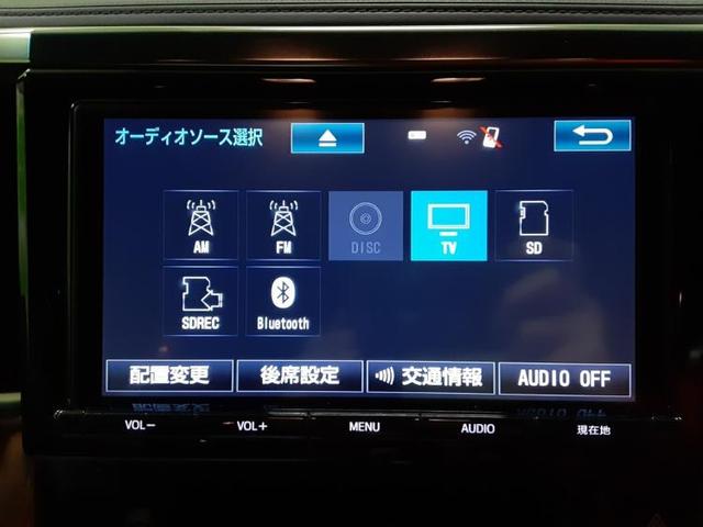 Z Aエディションゴールデンアイズ 純正9インチメモリーナビ/フリップダウンモニター純正12.8インチ/パーキングアシストバックガイド/電動バックドア/ヘッドランプHID/EBD付ABS/横滑り防止装置 ワンオーナー 禁煙車(9枚目)