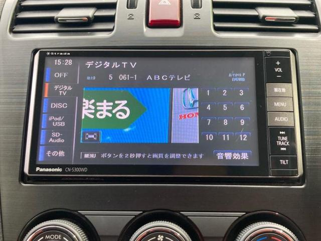 インプレッサスポーツ ４ＷＤ１．６ｉ－Ｌ　保証書／純正　７インチ　ＳＤナビ／ヘッドランプ　ＨＩＤ／Ｂｌｕｅｔｏｏｔｈ接続／ＥＴＣ／ＥＢＤ付ＡＢＳ／横滑り防止装置／アイドリングストップ／フルセグＴＶ／ＤＶＤ／禁煙車／エアバッグ　運転席　４ＷＤ（11枚目）