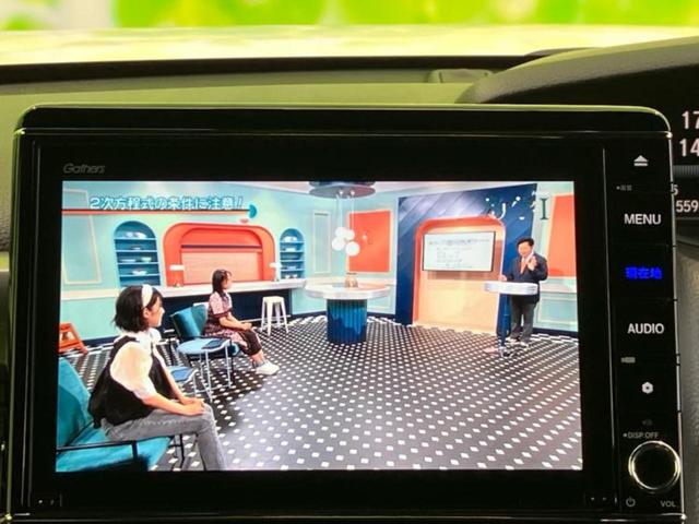 Ｎ－ＢＯＸカスタム Ｌスタイルプラスブラック　純正　８インチ　ＳＤナビ／ホンダセンシング／両側電動スライドドア／車線逸脱防止支援システム／パーキングアシスト　バックガイド／ドライブレコーダー　前後／ヘッドランプ　ＬＥＤ　衝突被害軽減システム（12枚目）