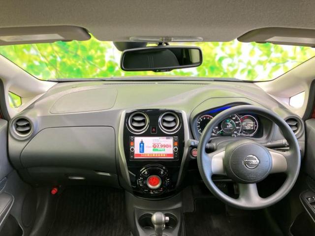 ノート Ｘ　ＤＩＧ－Ｓエマブレパッケージ　純正　ＳＤナビ／エマージェンシーブレーキ／アラウンドビューモニター／車線逸脱防止支援システム／Ｂｌｕｅｔｏｏｔｈ接続／ＥＢＤ付ＡＢＳ／横滑り防止装置／アイドリングストップ／フルセグＴＶ／ＤＶＤ（4枚目）