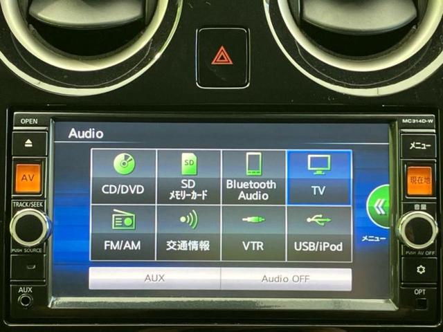 ノート Ｘ　ＤＩＧ－Ｓエマブレパッケージ　純正　ＳＤナビ／エマージェンシーブレーキ／アラウンドビューモニター／車線逸脱防止支援システム／Ｂｌｕｅｔｏｏｔｈ接続／ＥＢＤ付ＡＢＳ／横滑り防止装置／アイドリングストップ／フルセグＴＶ／ＤＶＤ（11枚目）