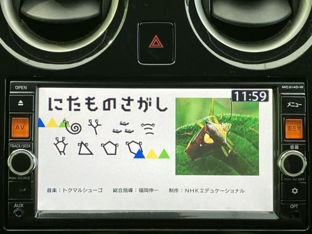 ノート Ｘ　ＤＩＧ－Ｓエマブレパッケージ　純正　ＳＤナビ／エマージェンシーブレーキ／アラウンドビューモニター／車線逸脱防止支援システム／Ｂｌｕｅｔｏｏｔｈ接続／ＥＢＤ付ＡＢＳ／横滑り防止装置／アイドリングストップ／フルセグＴＶ／ＤＶＤ（12枚目）