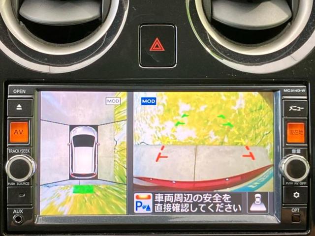 ノート Ｘ　ＤＩＧ－Ｓエマブレパッケージ　純正　ＳＤナビ／エマージェンシーブレーキ／アラウンドビューモニター／車線逸脱防止支援システム／Ｂｌｕｅｔｏｏｔｈ接続／ＥＢＤ付ＡＢＳ／横滑り防止装置／アイドリングストップ／フルセグＴＶ／ＤＶＤ（13枚目）