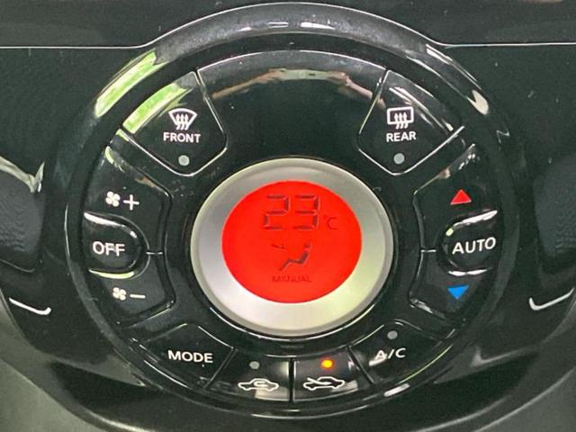 ノート Ｘ　ＤＩＧ－Ｓエマブレパッケージ　純正　ＳＤナビ／エマージェンシーブレーキ／アラウンドビューモニター／車線逸脱防止支援システム／Ｂｌｕｅｔｏｏｔｈ接続／ＥＢＤ付ＡＢＳ／横滑り防止装置／アイドリングストップ／フルセグＴＶ／ＤＶＤ（30枚目）
