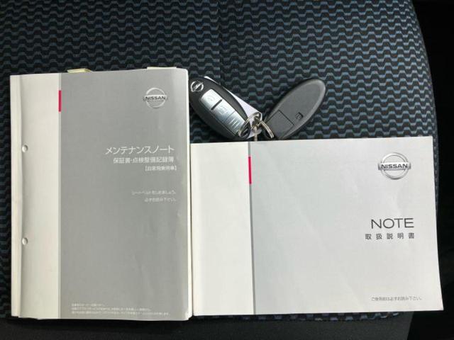 ノート Ｘ　ＤＩＧ－Ｓエマブレパッケージ　純正　ＳＤナビ／エマージェンシーブレーキ／アラウンドビューモニター／車線逸脱防止支援システム／Ｂｌｕｅｔｏｏｔｈ接続／ＥＢＤ付ＡＢＳ／横滑り防止装置／アイドリングストップ／フルセグＴＶ／ＤＶＤ（31枚目）