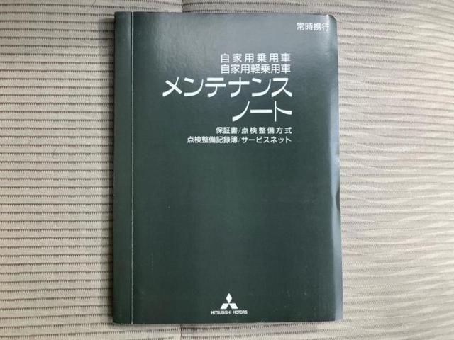 ｅＫワゴン Ｅ　保証書／社外　ＳＤナビ／ＥＢＤ付ＡＢＳ／フルセグＴＶ／エアバッグ　運転席／エアバッグ　助手席／パワーウインドウ／キーレスエントリー／パワーステアリング／マニュアルエアコン／パワードアロック（31枚目）