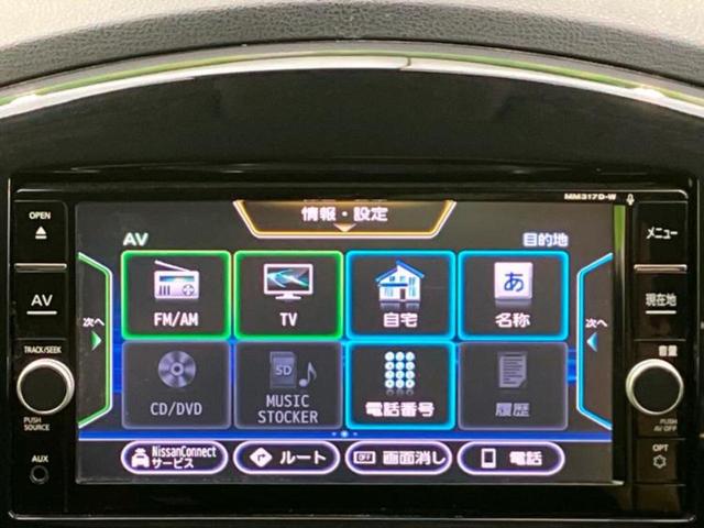 ジューク １５ＲＸ　Ｖセレクションパーソナライゼーション　新品タイヤ／保証書／純正　ＳＤナビ／エマージェンシーブレーキ／車線逸脱防止支援システム／ヘッドランプ　ＨＩＤ／ＥＴＣ／ＥＢＤ付ＡＢＳ／横滑り防止装置／アイドリングストップ／フルセグＴＶ　レーンアシスト（9枚目）