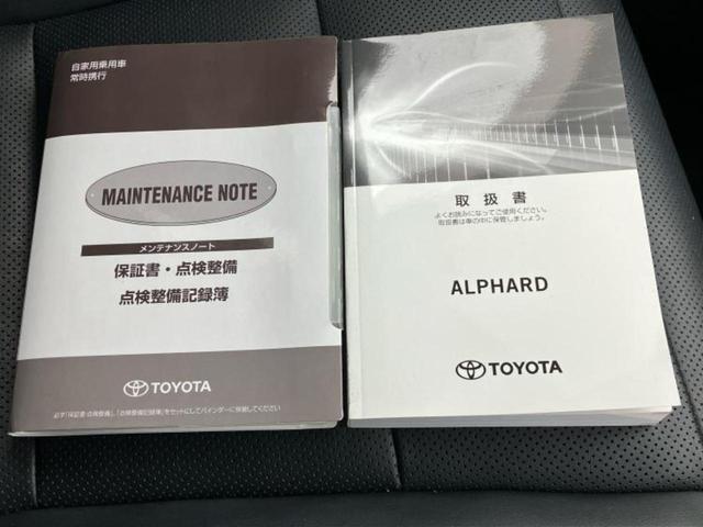 アルファード Ｓ　Ｃパッケージ　純正　１０インチ　ＳＤナビ／フリップダウンモニター／トヨタセーフティセンス／両側電動スライドドア／シートヒーター　前席／車線逸脱防止支援システム／シート　合皮／電動バックドア／ヘッドランプ　ＬＥＤ（38枚目）