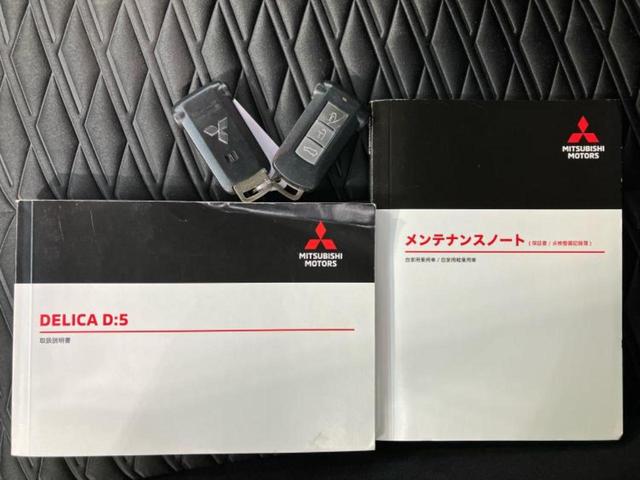デリカＤ：５ ４ＷＤ　Ｇパワーパッケージ　純正　１０インチ　ＳＤナビ／フリップダウンモニター／イーアシスト（ミツビシ）／両側電動スライドドア／シートヒーター／マルチアラウンドモニター／車線逸脱防止支援システム／電動バックドア　後席モニター（36枚目）