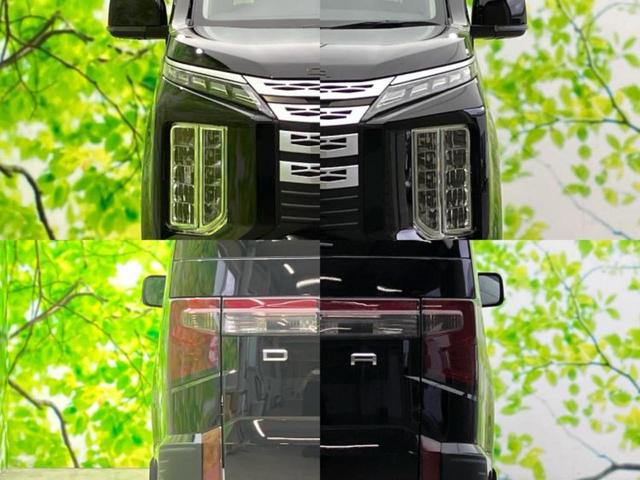 デリカＤ：５ ４ＷＤ　Ｇパワーパッケージ　純正　１０インチ　ＳＤナビ／フリップダウンモニター／イーアシスト（ミツビシ）／両側電動スライドドア／シートヒーター／マルチアラウンドモニター／車線逸脱防止支援システム／電動バックドア　後席モニター（54枚目）