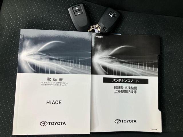 ハイエースバン ロングスーパーＧＬ　保証書／純正　ＳＤナビ／デジタルインナーミラー／衝突安全装置／パノラミックビューモニター／パーキングアシスト　バックガイド／ヘッドランプ　ＬＥＤ／Ｂｌｕｅｔｏｏｔｈ接続／ＥＴＣ　衝突被害軽減システム（33枚目）