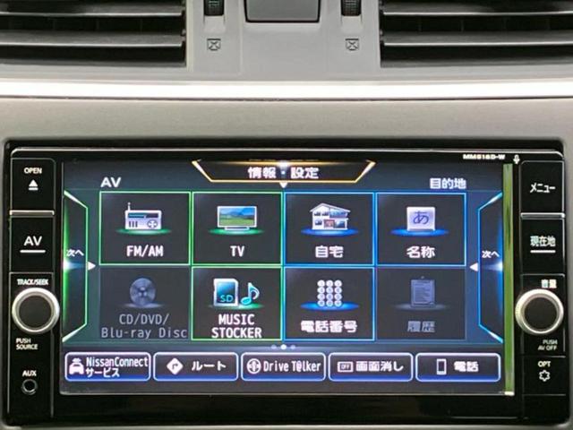 シルフィ Ｇルグラン　新品タイヤ／保証書／純正　ＳＤナビ／シート　合皮／ヘッドランプ　ＨＩＤ／ＥＴＣ／ＥＢＤ付ＡＢＳ／横滑り防止装置／フルセグＴＶ／エアバッグ　運転席／エアバッグ　助手席／エアバッグ　サイド　盗難防止装置（9枚目）