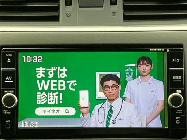シルフィ Ｇルグラン　新品タイヤ／保証書／純正　ＳＤナビ／シート　合皮／ヘッドランプ　ＨＩＤ／ＥＴＣ／ＥＢＤ付ＡＢＳ／横滑り防止装置／フルセグＴＶ／エアバッグ　運転席／エアバッグ　助手席／エアバッグ　サイド　盗難防止装置（12枚目）