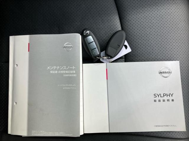 シルフィ Ｇルグラン　新品タイヤ／保証書／純正　ＳＤナビ／シート　合皮／ヘッドランプ　ＨＩＤ／ＥＴＣ／ＥＢＤ付ＡＢＳ／横滑り防止装置／フルセグＴＶ／エアバッグ　運転席／エアバッグ　助手席／エアバッグ　サイド　盗難防止装置（33枚目）