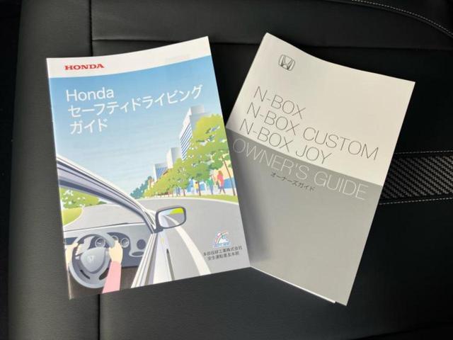 Ｎ－ＢＯＸカスタム コーディネートスタイル２トーン　保証書／ホンダセンシング／両側電動スライドドア／シートヒーター／車線逸脱防止支援システム／シート　ハーフレザー／ヘッドランプ　ＬＥＤ／ＵＳＢジャック／ＥＢＤ付ＡＢＳ／横滑り防止装置　ＬＥＤヘッドランプ（29枚目）