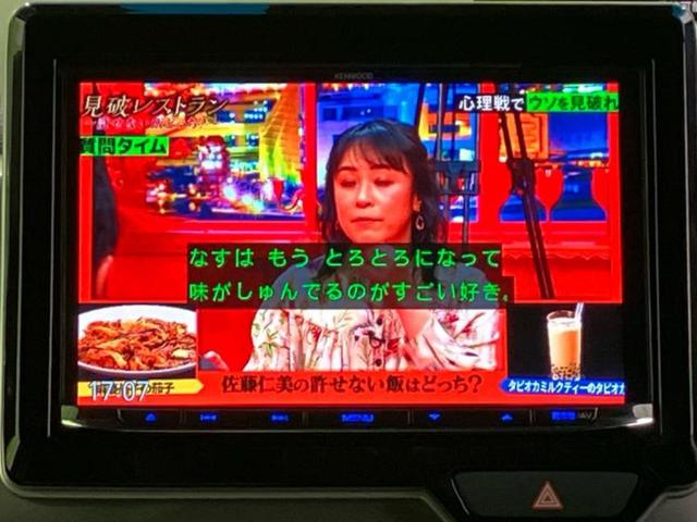 N-BOXカスタム L・ターボスタイルプラスブラック 新品タイヤ/保証書/社外 8インチ SDナビ/衝突安全装置/両側電動スライドドア/シートヒーター/車線逸脱防止支援システム/シート ハーフレザー/ヘッドランプ LED/ETC/EBD付ABS(12枚目)