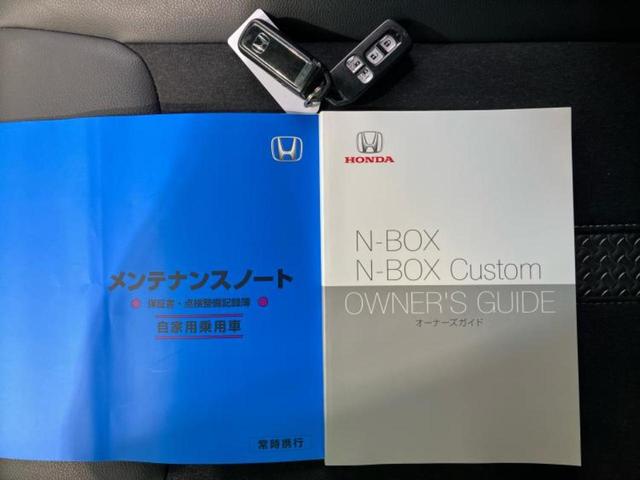 N-BOXカスタム L・ターボスタイルプラスブラック 新品タイヤ/保証書/社外 8インチ SDナビ/衝突安全装置/両側電動スライドドア/シートヒーター/車線逸脱防止支援システム/シート ハーフレザー/ヘッドランプ LED/ETC/EBD付ABS(34枚目)