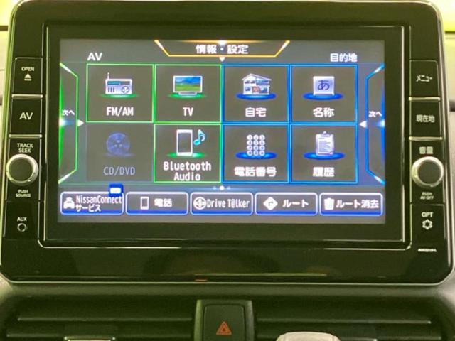 ルークス ハイウェイスターＸ　新品タイヤ／保証書／純正　９インチ　ＳＤナビ／衝突安全装置／電動スライドドア／全方位モニター／車線逸脱防止支援システム／ヘッドランプ　ＬＥＤ／ＥＴＣ／ＥＢＤ付ＡＢＳ／横滑り防止装置　全周囲カメラ（9枚目）