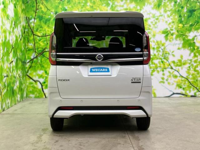 ルークス ハイウェイスターＸ　新品タイヤ／保証書／純正　９インチ　ＳＤナビ／衝突安全装置／電動スライドドア／全方位モニター／車線逸脱防止支援システム／ヘッドランプ　ＬＥＤ／ＥＴＣ／ＥＢＤ付ＡＢＳ／横滑り防止装置　全周囲カメラ（43枚目）