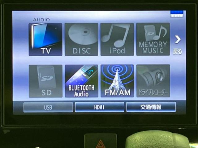 タント カスタムXトップエディションSA2 新品タイヤ/純正 8インチ SDナビ/スマートアシスト(トヨタ・ダイハツ)/電動スライドドア/シート 合皮/ヘッドランプ HID/Bluetooth接続/ETC/EBD付ABS/横滑り防止装置 禁煙車(11枚目)