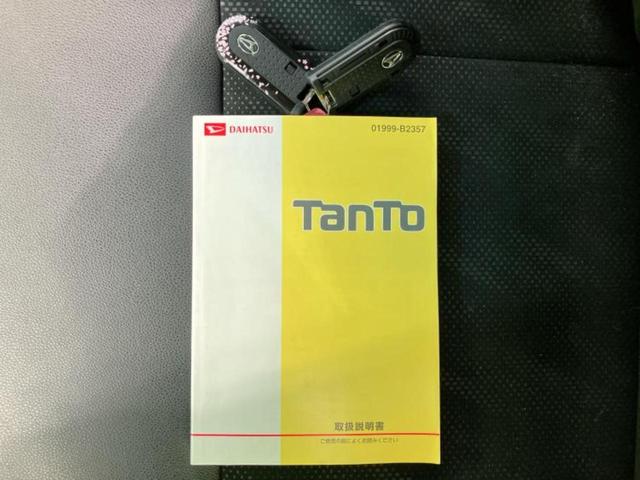 タント カスタムXトップエディションSA2 新品タイヤ/純正 8インチ SDナビ/スマートアシスト(トヨタ・ダイハツ)/電動スライドドア/シート 合皮/ヘッドランプ HID/Bluetooth接続/ETC/EBD付ABS/横滑り防止装置 禁煙車(33枚目)