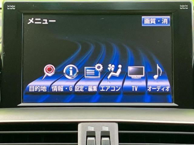 HS HS250hバージョンI 純正 HDDナビ/エアーシート 運転席/シート 合皮/ドライブレコーダー 社外/ヘッドランプ LED/Bluetooth接続/ETC/EBD付ABS/横滑り防止装置/アイドリングストップ バックカメラ(9枚目)