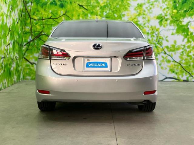 HS HS250hバージョンI 純正 HDDナビ/エアーシート 運転席/シート 合皮/ドライブレコーダー 社外/ヘッドランプ LED/Bluetooth接続/ETC/EBD付ABS/横滑り防止装置/アイドリングストップ バックカメラ(41枚目)