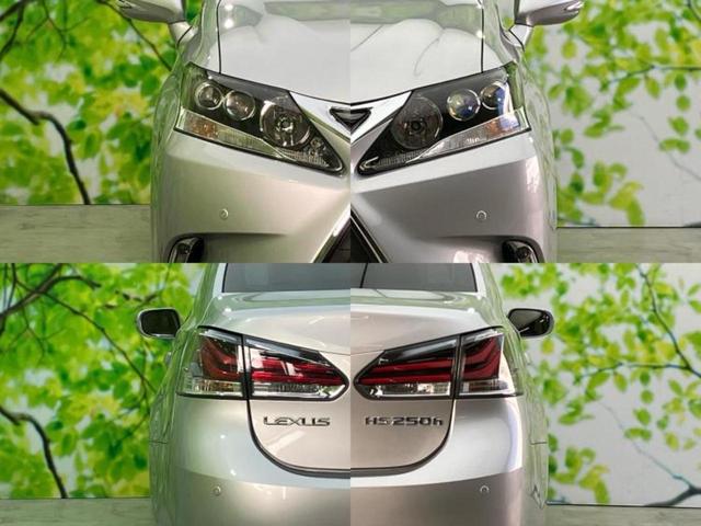 HS HS250hバージョンI 純正 HDDナビ/エアーシート 運転席/シート 合皮/ドライブレコーダー 社外/ヘッドランプ LED/Bluetooth接続/ETC/EBD付ABS/横滑り防止装置/アイドリングストップ バックカメラ(49枚目)