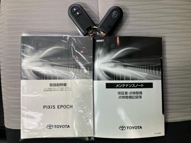 ピクシスエポック G SA3 新品タイヤ/保証書/純正 SDナビ/衝突安全装置/シートヒーター/車線逸脱防止支援システム/パーキングアシスト バックガイド/ヘッドランプ LED/Bluetooth接続/EBD付ABS バックカメラ(31枚目)