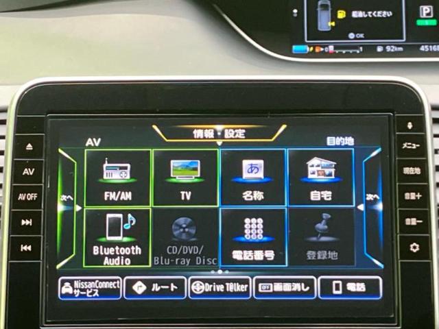 セレナ eパワーハイウェイスターV 保証書/純正 9インチ SDナビ/衝突安全装置/両側電動スライドドア/車線逸脱防止支援システム/ヘッドランプ LED/ETC/EBD付ABS/横滑り防止装置/アイドリングストップ/フルセグTV(9枚目)