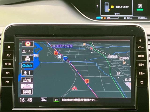 セレナ eパワーハイウェイスターV 保証書/純正 9インチ SDナビ/衝突安全装置/両側電動スライドドア/車線逸脱防止支援システム/ヘッドランプ LED/ETC/EBD付ABS/横滑り防止装置/アイドリングストップ/フルセグTV(10枚目)
