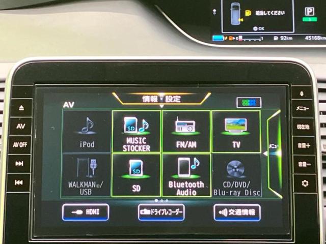 セレナ eパワーハイウェイスターV 保証書/純正 9インチ SDナビ/衝突安全装置/両側電動スライドドア/車線逸脱防止支援システム/ヘッドランプ LED/ETC/EBD付ABS/横滑り防止装置/アイドリングストップ/フルセグTV(11枚目)