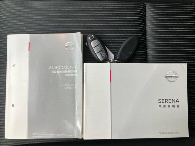 セレナ eパワーハイウェイスターV 保証書/純正 9インチ SDナビ/衝突安全装置/両側電動スライドドア/車線逸脱防止支援システム/ヘッドランプ LED/ETC/EBD付ABS/横滑り防止装置/アイドリングストップ/フルセグTV(35枚目)