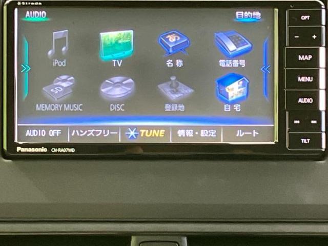 デイズ Ｓ　新品タイヤ／保証書／社外　メモリーナビ／エマージェンシーブレーキ／Ｂｌｕｅｔｏｏｔｈ接続／ＥＢＤ付ＡＢＳ／横滑り防止装置／アイドリングストップ／フルセグＴＶ／ＤＶＤ／エアバッグ　サイド　ＤＶＤ再生（9枚目）