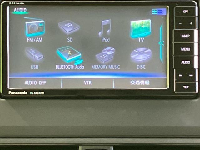 デイズ Ｓ　新品タイヤ／保証書／社外　メモリーナビ／エマージェンシーブレーキ／Ｂｌｕｅｔｏｏｔｈ接続／ＥＢＤ付ＡＢＳ／横滑り防止装置／アイドリングストップ／フルセグＴＶ／ＤＶＤ／エアバッグ　サイド　ＤＶＤ再生（11枚目）