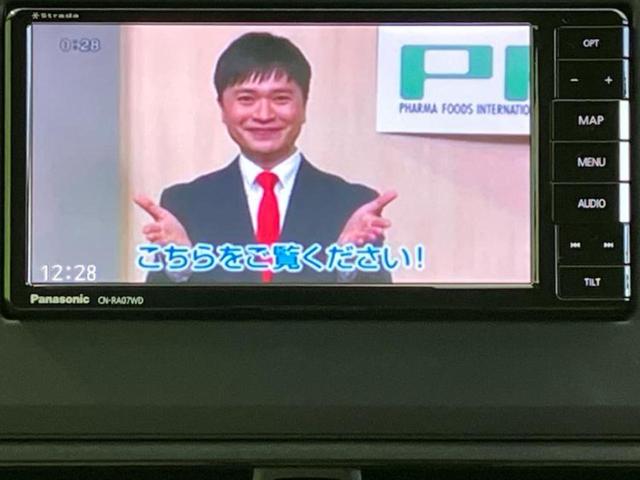 デイズ Ｓ　新品タイヤ／保証書／社外　メモリーナビ／エマージェンシーブレーキ／Ｂｌｕｅｔｏｏｔｈ接続／ＥＢＤ付ＡＢＳ／横滑り防止装置／アイドリングストップ／フルセグＴＶ／ＤＶＤ／エアバッグ　サイド　ＤＶＤ再生（12枚目）